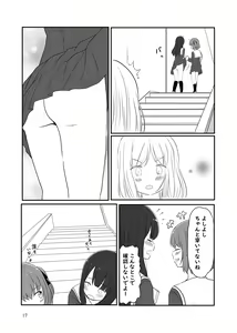 Page 470 of Kurosawa Karura - preview thumbnail