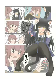 Page 524 of Kurosawa Karura - preview thumbnail