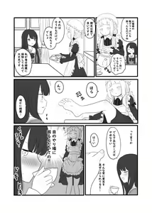 Page 534 of Kurosawa Karura - preview thumbnail