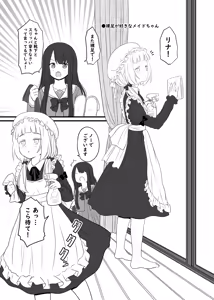 Page 589 of Kurosawa Karura - preview thumbnail