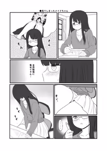 Page 623 of Kurosawa Karura - preview thumbnail