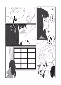 Page 627 of Kurosawa Karura - preview thumbnail