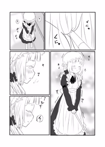 Page 630 of Kurosawa Karura - preview thumbnail