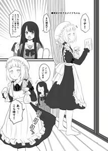 Page 643 of Kurosawa Karura - preview thumbnail