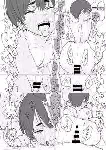 Page 17 of Houkago Make-ine Zukan Vol. 3 Yakishio Lemon - preview thumbnail