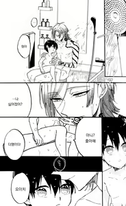 Page 18 of Oni Chan wa Sonna Toko Gosogoso Suru no? |  형아는 왜 그런 곳을 만지작거려? - preview thumbnail