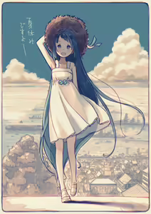 Page 242 of Kokudou Juunigou - preview thumbnail