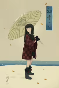 Page 448 of Kokudou Juunigou - preview thumbnail