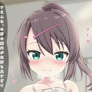 Page 378 of Takasumahiro - preview thumbnail