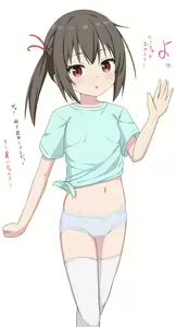 Page 422 of Takasumahiro - preview thumbnail