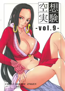 Kuusou Zikken vol.9 — hentai manga cover on Fhentai