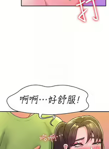 Page 1004 of 大学棒棒堂 | 大學棒棒堂  1-66 - preview thumbnail
