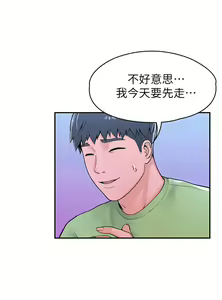 Page 1023 of 大学棒棒堂 | 大學棒棒堂  1-66 - preview thumbnail