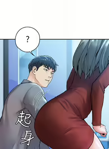 Page 1055 of 大学棒棒堂 | 大學棒棒堂  1-66 - preview thumbnail
