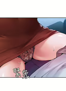 Page 1058 of 大学棒棒堂 | 大學棒棒堂  1-66 - preview thumbnail
