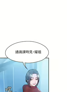 Page 1074 of 大学棒棒堂 | 大學棒棒堂  1-66 - preview thumbnail