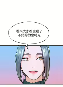 Page 1095 of 大学棒棒堂 | 大學棒棒堂  1-66 - preview thumbnail