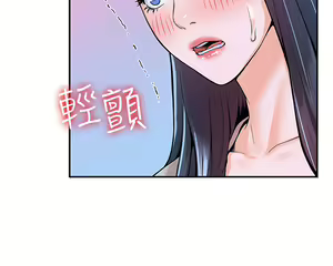 Page 1099 of 大学棒棒堂 | 大學棒棒堂  1-66 - preview thumbnail