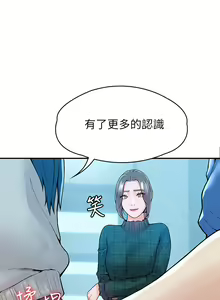 Page 1101 of 大学棒棒堂 | 大學棒棒堂  1-66 - preview thumbnail