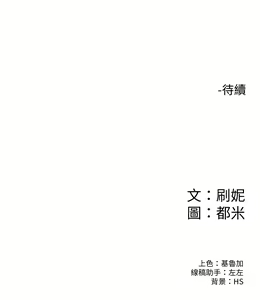 Page 1111 of 大学棒棒堂 | 大學棒棒堂  1-66 - preview thumbnail