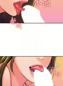 Page 1121 of 大学棒棒堂 | 大學棒棒堂  1-66 - preview thumbnail