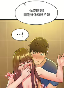 Page 1135 of 大学棒棒堂 | 大學棒棒堂  1-66 - preview thumbnail