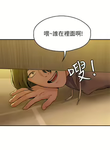 Page 1139 of 大学棒棒堂 | 大學棒棒堂  1-66 - preview thumbnail