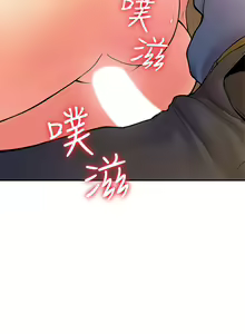 Page 1154 of 大学棒棒堂 | 大學棒棒堂  1-66 - preview thumbnail