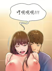 Page 1161 of 大学棒棒堂 | 大學棒棒堂  1-66 - preview thumbnail