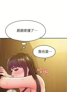 Page 1171 of 大学棒棒堂 | 大學棒棒堂  1-66 - preview thumbnail