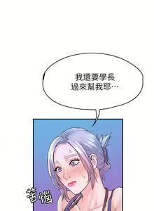 Page 1190 of 大学棒棒堂 | 大學棒棒堂  1-66 - preview thumbnail