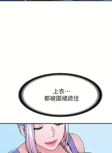 Page 1200 of 大学棒棒堂 | 大學棒棒堂  1-66 - preview thumbnail
