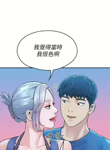 Page 1222 of 大学棒棒堂 | 大學棒棒堂  1-66 - preview thumbnail