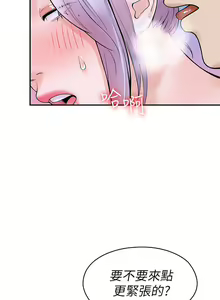 Page 1241 of 大学棒棒堂 | 大學棒棒堂  1-66 - preview thumbnail