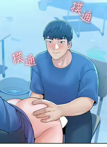 Page 1245 of 大学棒棒堂 | 大學棒棒堂  1-66 - preview thumbnail