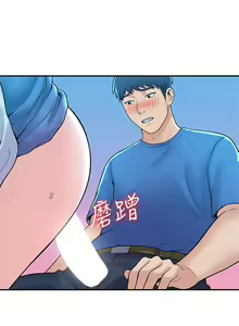 Page 1251 of 大学棒棒堂 | 大學棒棒堂  1-66 - preview thumbnail