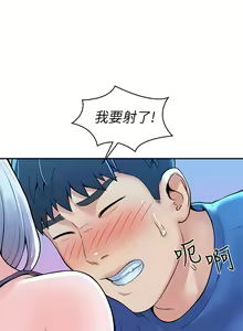 Page 1263 of 大学棒棒堂 | 大學棒棒堂  1-66 - preview thumbnail