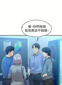 Page 1280 of 大学棒棒堂 | 大學棒棒堂  1-66 - preview thumbnail