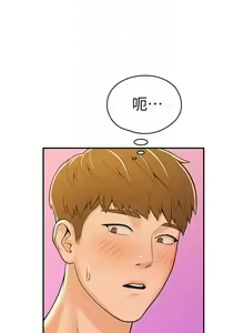 Page 1287 of 大学棒棒堂 | 大學棒棒堂  1-66 - preview thumbnail