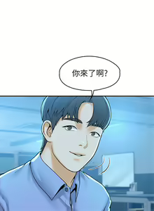 Page 1298 of 大学棒棒堂 | 大學棒棒堂  1-66 - preview thumbnail