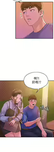 Page 1311 of 大学棒棒堂 | 大學棒棒堂  1-66 - preview thumbnail