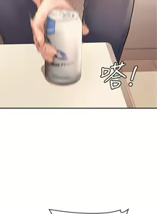 Page 1332 of 大学棒棒堂 | 大學棒棒堂  1-66 - preview thumbnail