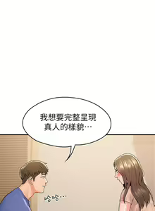 Page 1357 of 大学棒棒堂 | 大學棒棒堂  1-66 - preview thumbnail