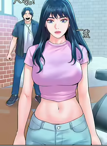 Page 1421 of 大学棒棒堂 | 大學棒棒堂  1-66 - preview thumbnail