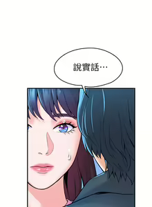 Page 1422 of 大学棒棒堂 | 大學棒棒堂  1-66 - preview thumbnail