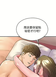 Page 1444 of 大学棒棒堂 | 大學棒棒堂  1-66 - preview thumbnail