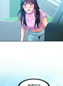 Page 1456 of 大学棒棒堂 | 大學棒棒堂  1-66 - preview thumbnail