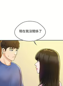 Page 1466 of 大学棒棒堂 | 大學棒棒堂  1-66 - preview thumbnail