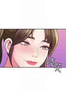 Page 1496 of 大学棒棒堂 | 大學棒棒堂  1-66 - preview thumbnail