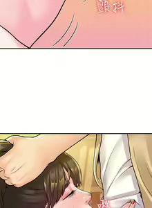 Page 1511 of 大学棒棒堂 | 大學棒棒堂  1-66 - preview thumbnail